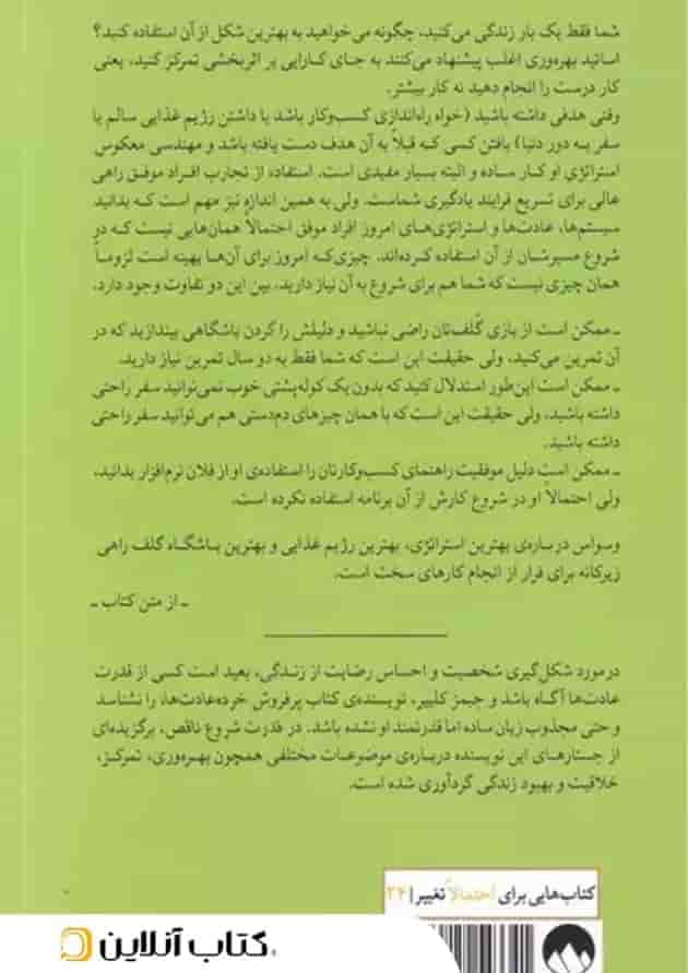 قدرت شروع ناقص قدرت شروع ناقص
