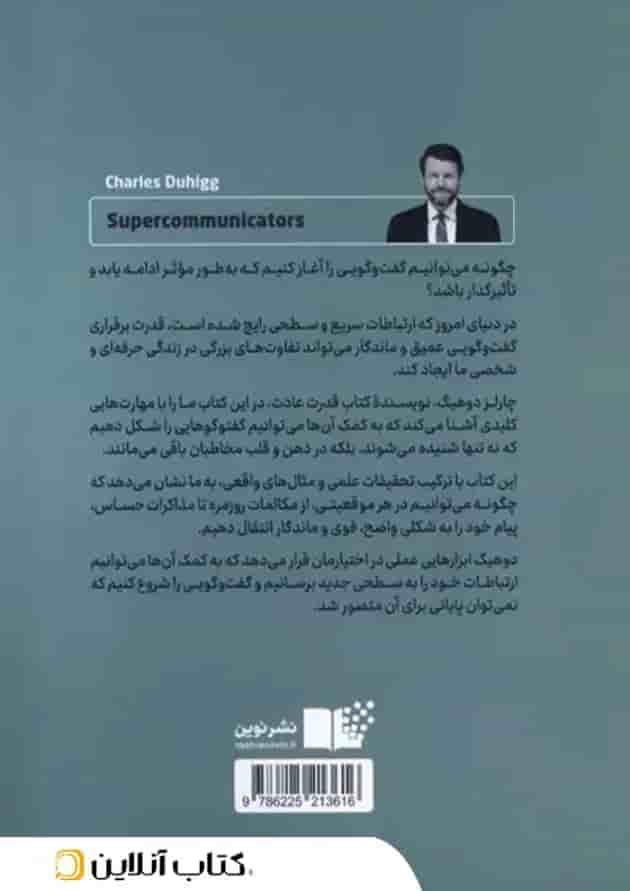این گفت و گو ادامه دارد این گفت و گو ادامه دارد