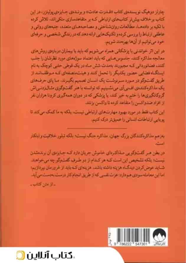 ابرتعامل گرها نشر میلکان ابرتعامل گرها نشر میلکان