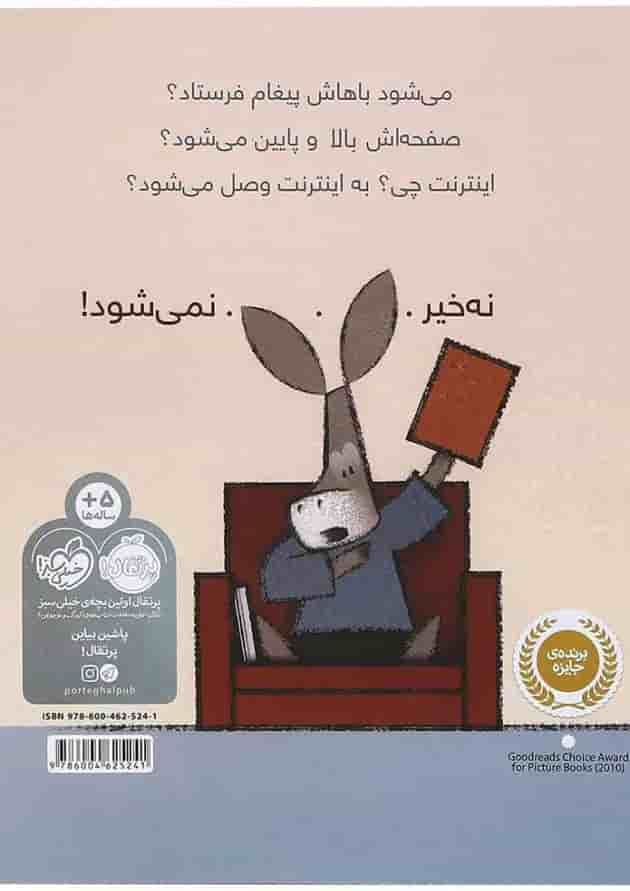 کتاب هنوز نفهمیدی به این می گویند کتاب کتاب هنوز نفهمیدی به این می گویند کتاب