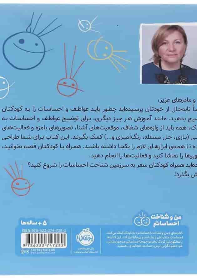 کتاب بدنم با من حرف می زند کتاب بدنم با من حرف می زند
