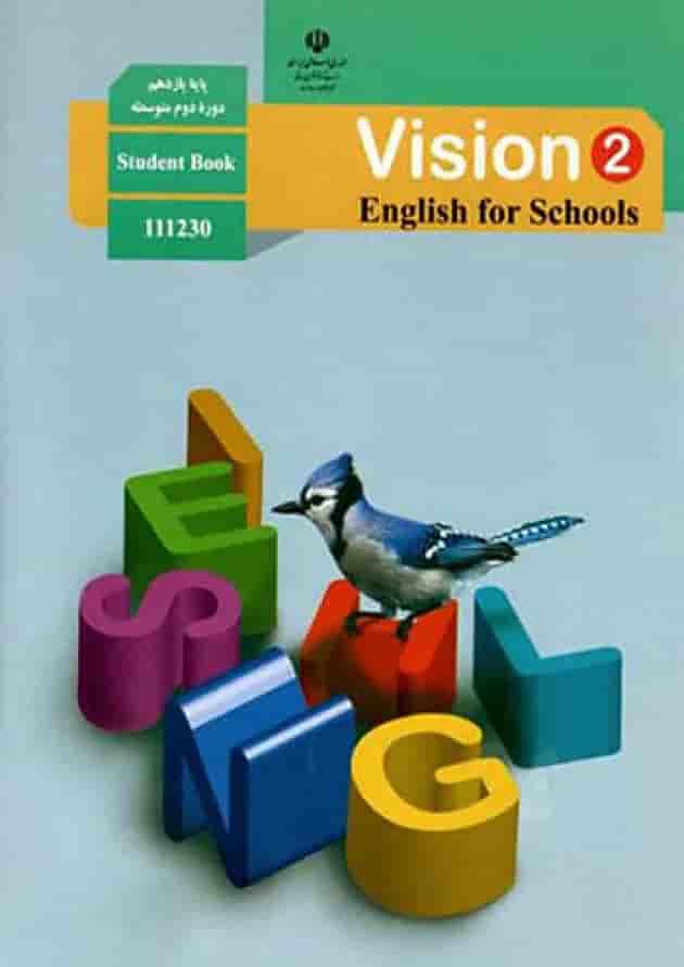 کتاب درسی زبان انگلیسی یازدهم کتاب درسی زبان انگلیسی یازدهم