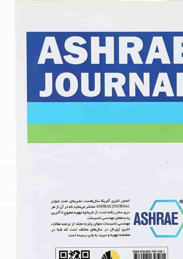 کتاب مهندسی تاسیسات 2 جلد 30 کتاب مهندسی تاسیسات 2 جلد 30