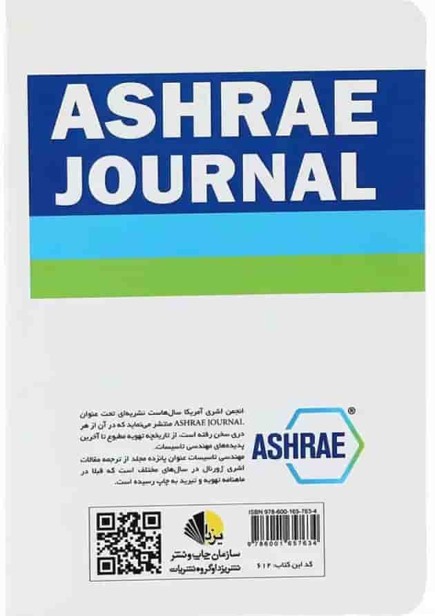 کتاب مهندسی تاسیسات 10 جلد 38 کتاب مهندسی تاسیسات 10 جلد 38