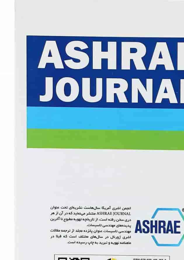 کتاب مهندسی تاسیسات 12 جلد 40 کتاب مهندسی تاسیسات 12 جلد 40