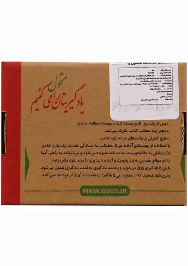 جی برگ اصول فقه بخش اول جی برگ اصول فقه بخش اول