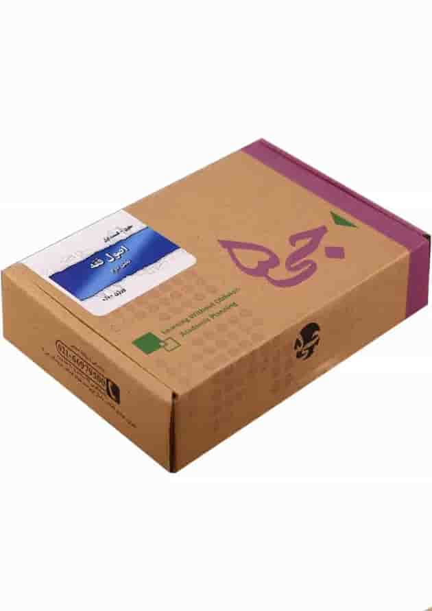 جی برگ اصول فقه بخش دوم جی برگ اصول فقه بخش دوم