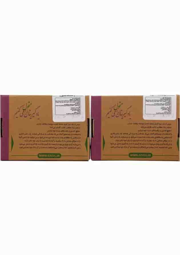 جی برگ اصول فقه بخش دوم جی برگ اصول فقه بخش دوم
