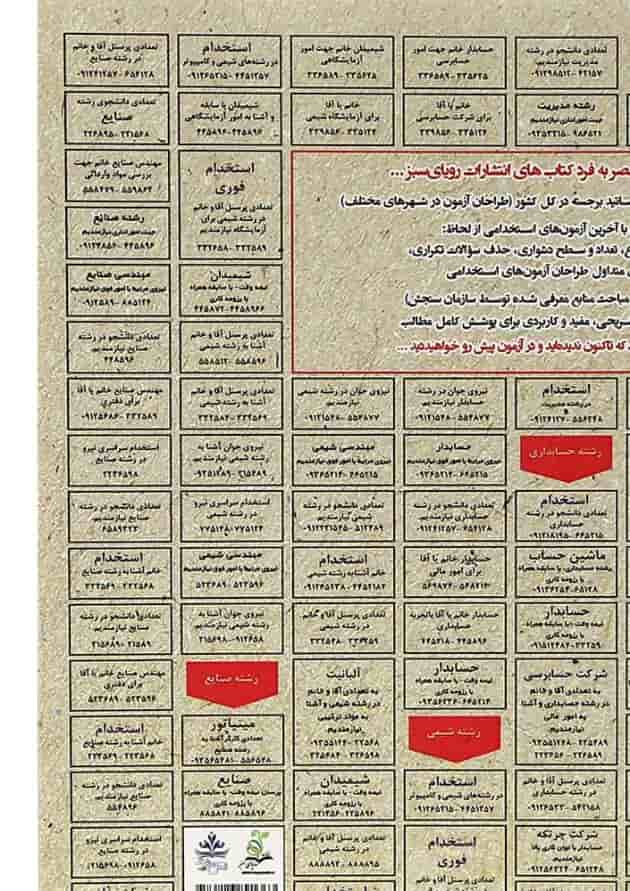 کتاب آیین زندگی سری کتاب های GET کتاب آیین زندگی سری کتاب های GET