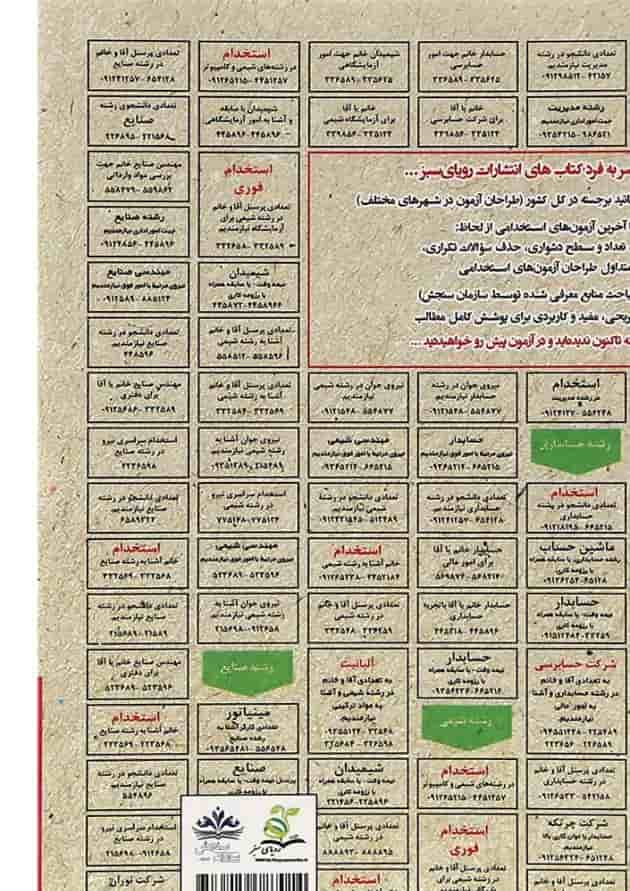 کتاب حقوق اداری سری کتاب های GET کتاب حقوق اداری سری کتاب های GET