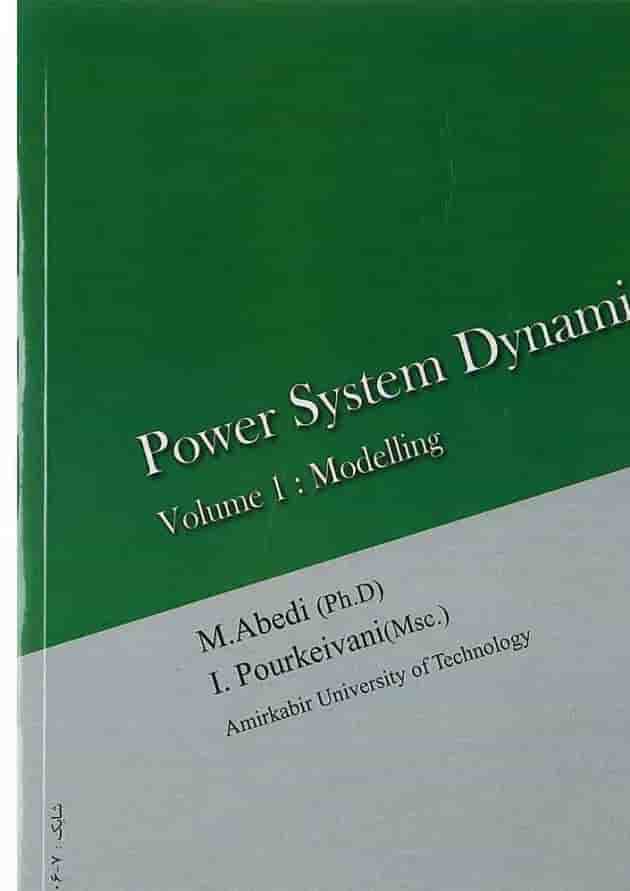 کتاب دینامیک سیستم های قدرت مبحث مدل سازی جلد 1 کتاب دینامیک سیستم های قدرت مبحث مدل سازی جلد 1