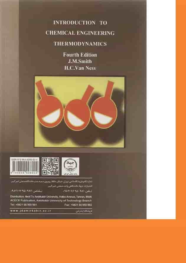 کتاب ترمودینامیک مهندسی شیمی جلد 2 کتاب ترمودینامیک مهندسی شیمی جلد 2