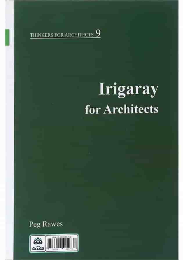 کتاب ایریگاره برای معماران کتاب ایریگاره برای معماران