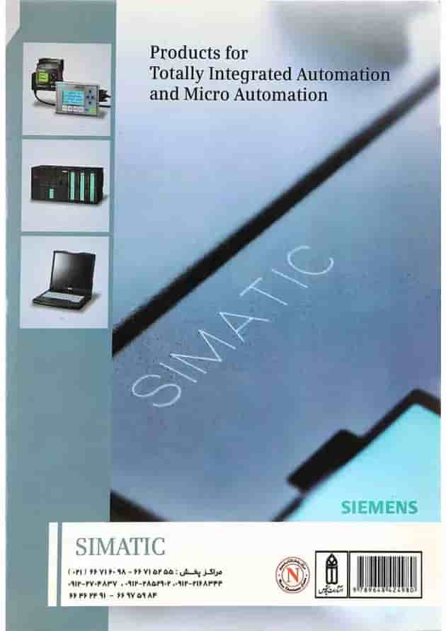 کتاب مرجع کاربردی PLC جلد 1 کتاب مرجع کاربردی PLC جلد 1
