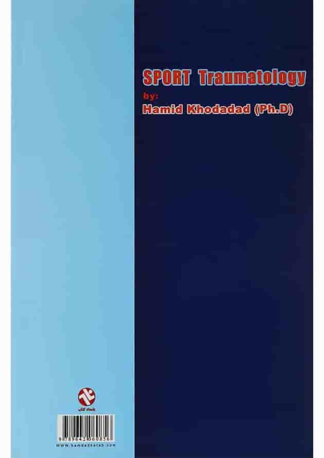 کتاب آسیب شناسی ورزشی ویرایش سوم کتاب آسیب شناسی ورزشی ویرایش سوم