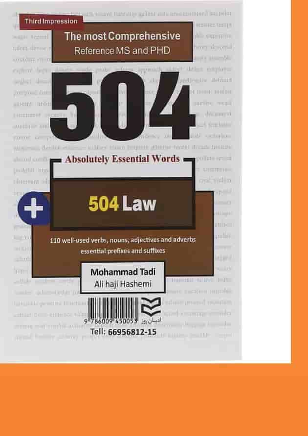 کتاب 504 کلمه مطلقا ضروری زبان انگلیسی حقوق کتاب 504 کلمه مطلقا ضروری زبان انگلیسی حقوق