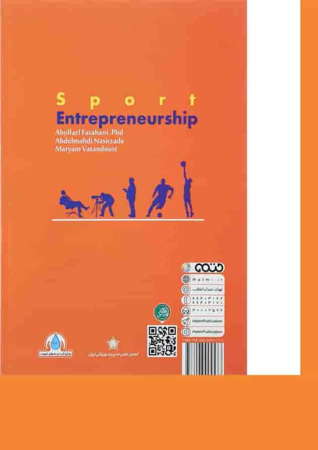 کتاب کار آفرینی در ورزش کتاب کار آفرینی در ورزش