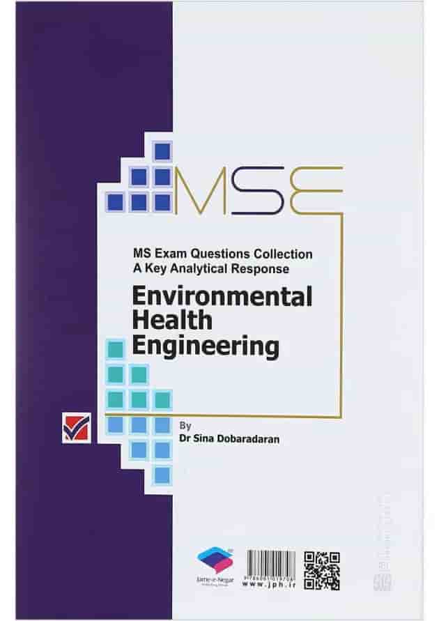 کتاب مهندسی بهداشت محیط سری MSE جلد 2 ویرایش ششم کتاب مهندسی بهداشت محیط سری MSE جلد 2 ویرایش ششم