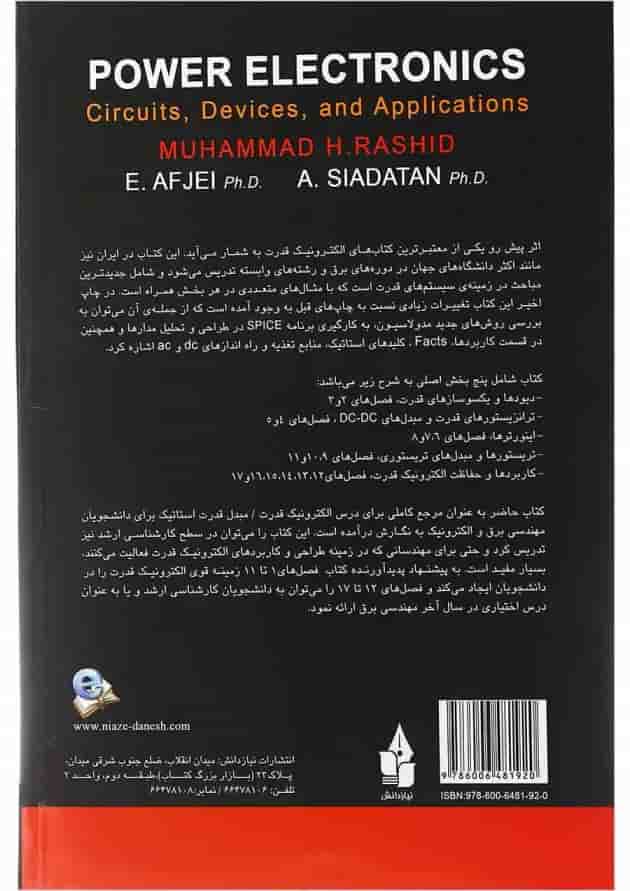کتاب الکترونیک قدرت ویرایش چهارم کتاب الکترونیک قدرت ویرایش چهارم