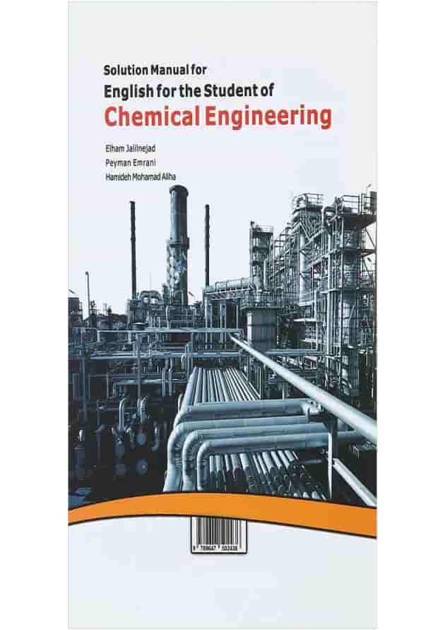 کتاب راهنمای کامل انگلیسی برای دانشجویان رشته مهندسی شیمی کتاب راهنمای کامل انگلیسی برای دانشجویان رشته مهندسی شیمی