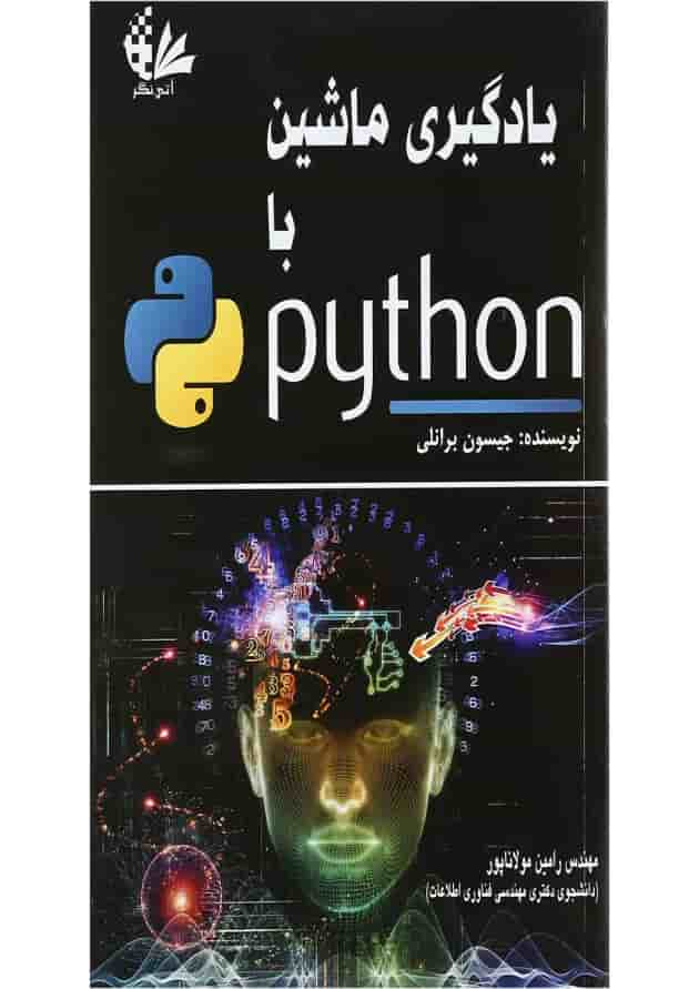 کتاب یادگیری ماشین با python کتاب یادگیری ماشین با python