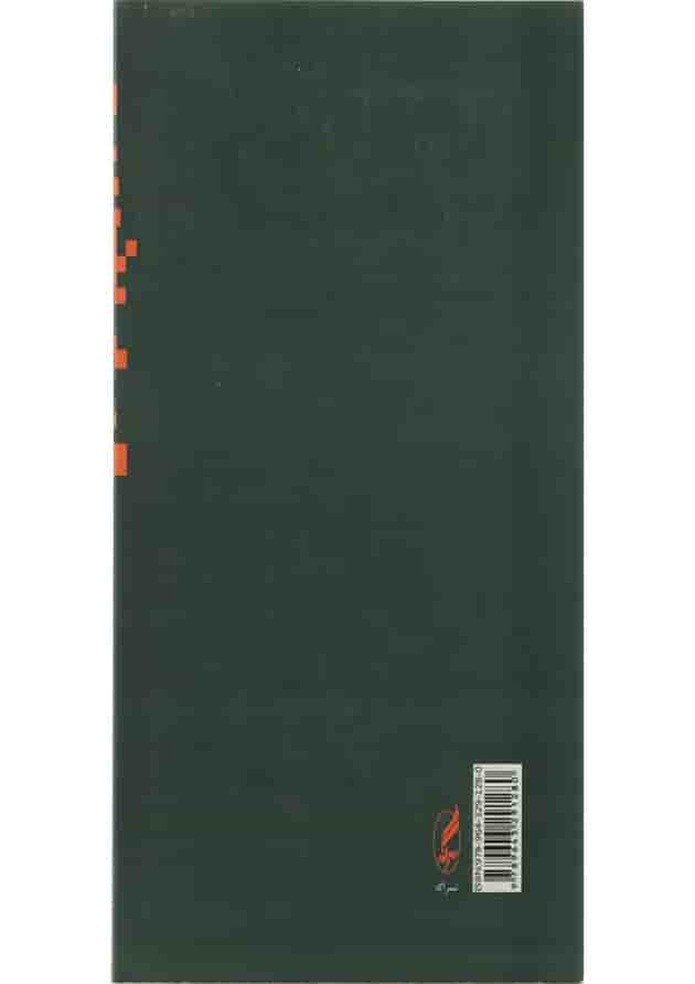 کتاب فلسفه کانت کتاب فلسفه کانت