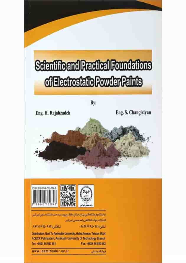 کتاب مبانی علمی و عملی رنگ های پودری الکترواستاتیک کتاب مبانی علمی و عملی رنگ های پودری الکترواستاتیک