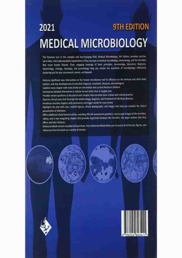 کتاب میکروب شناسی مورای ویرایش نهم کتاب میکروب شناسی مورای ویرایش نهم