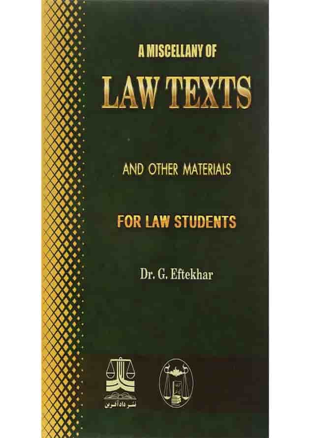 کتاب a Miscellany of Law Texts and other Materials کتاب a Miscellany of Law Texts and other Materials