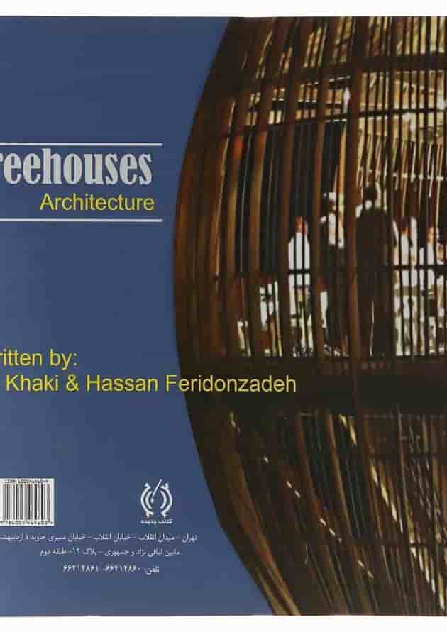 کتاب معماری خانه های درختی کتاب معماری خانه های درختی
