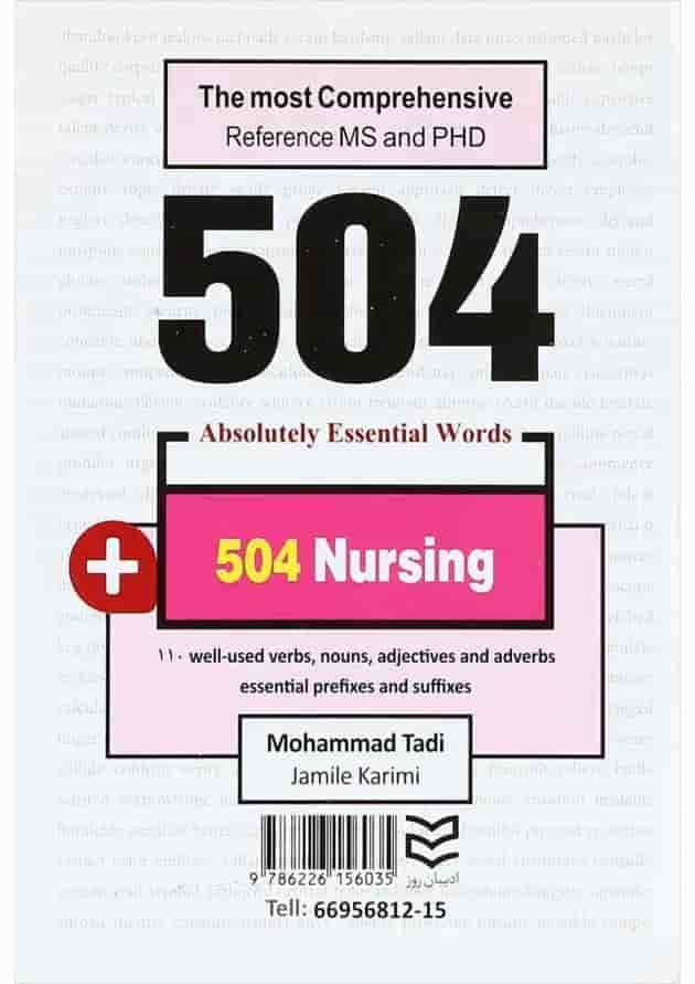 کتاب 504 کلمه مطلقا ضروری پرستاری کتاب 504 کلمه مطلقا ضروری پرستاری