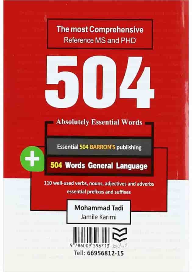 کتاب 504 کلمه مطلقا ضروری زبان انگلیسی عمومی کتاب 504 کلمه مطلقا ضروری زبان انگلیسی عمومی