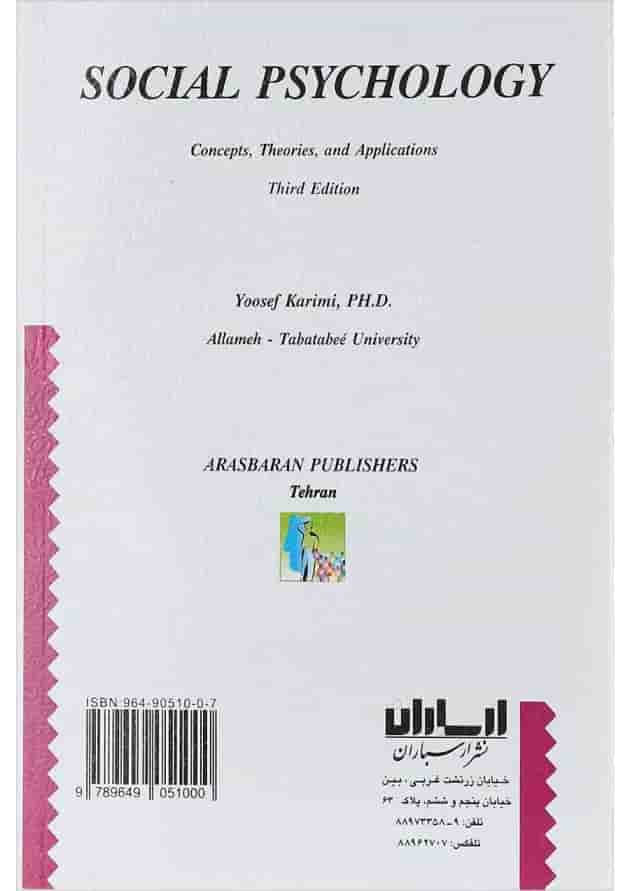 کتاب روان شناسی اجتماعی ویرایش سوم کتاب روان شناسی اجتماعی ویرایش سوم