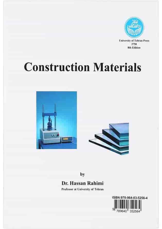 کتاب مصالح ساختمانی کتاب مصالح ساختمانی