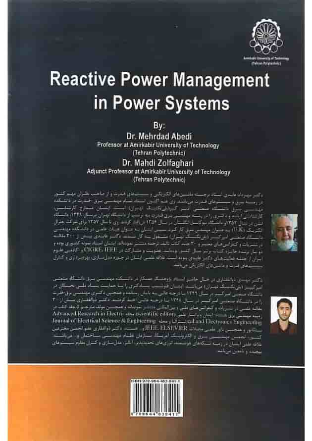 کتاب مدیریت توان راکتیو در سیستم های قدرت کتاب مدیریت توان راکتیو در سیستم های قدرت