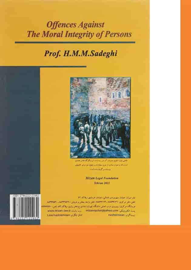 کتاب حقوق جزای اختصاصی مبحث جرایم علیه شخصیت معنوی اشخاص جلد 4 ویرایش اول کتاب حقوق جزای اختصاصی مبحث جرایم علیه شخصیت معنوی اشخاص جلد 4 ویرایش اول