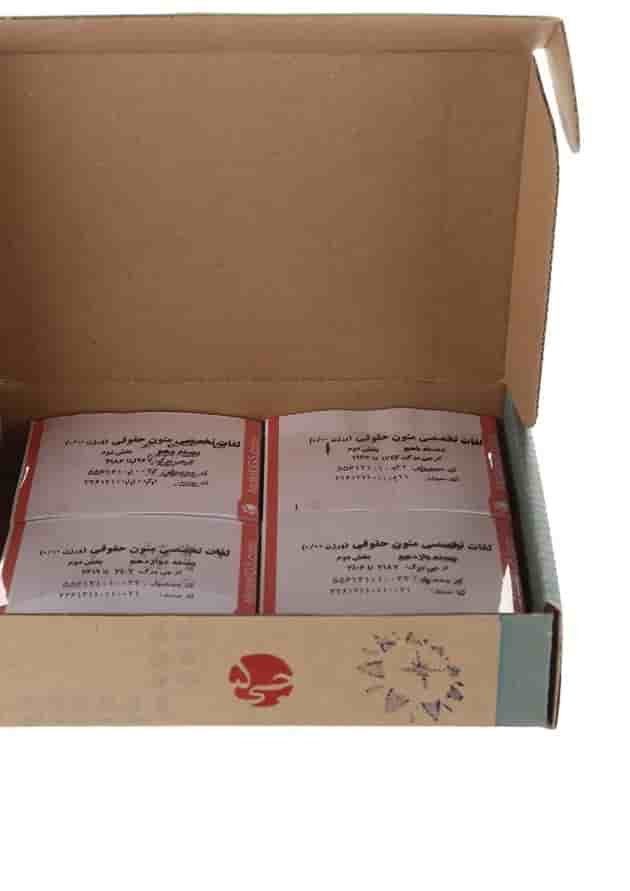 جی برگ لغات تخصصی متون حقوقی بخش دوم جی برگ لغات تخصصی متون حقوقی بخش دوم