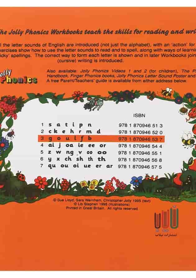 Jolly Phonics 3 WorkBook Jolly Phonics 3 WorkBook
