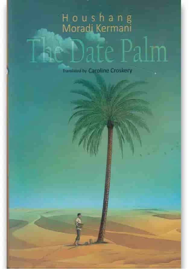 the date palm the date palm
