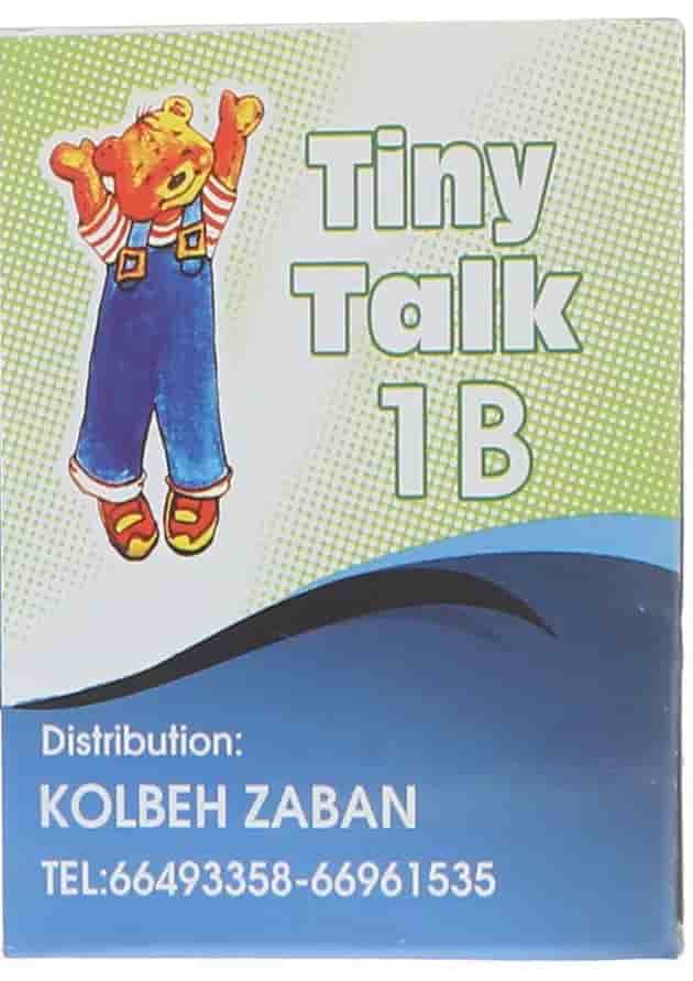 Tiny Talk 1B Flashcards Tiny Talk 1B Flashcards