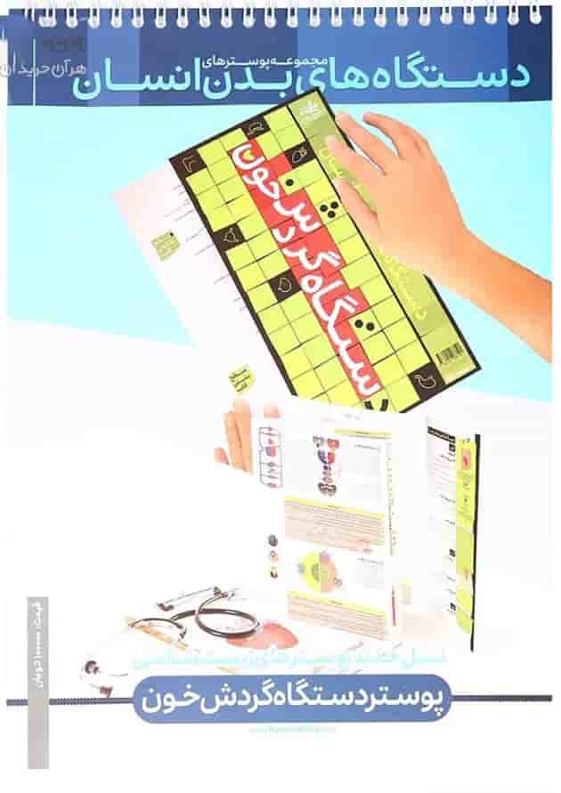 پاسخ برگ 50 برگ انتشارات کتاب نارنجی پاسخ برگ 50 برگ انتشارات کتاب نارنجی
