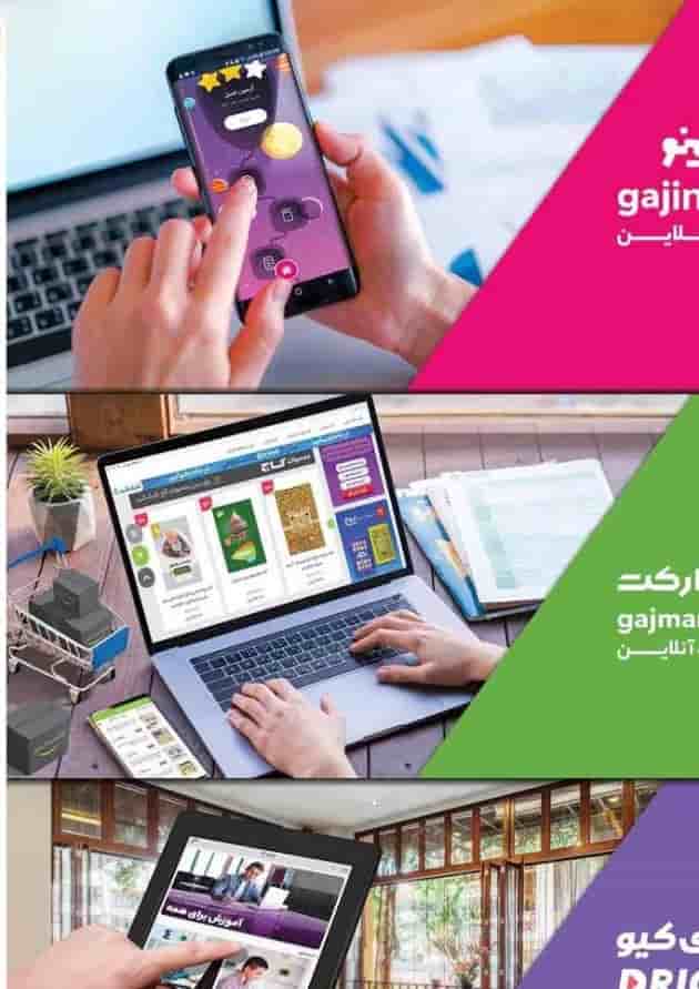 کتاب منطق و فلسفه جامع کنکور انسانی سری مینی میکرو طلایی نظام جدید کتاب منطق و فلسفه جامع کنکور انسانی سری مینی میکرو طلایی نظام جدید