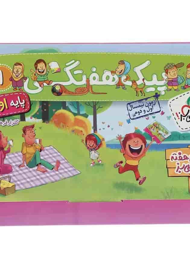 کتاب پیک هفتگی جامع اول انتشارات خیلی سبز کتاب پیک هفتگی جامع اول انتشارات خیلی سبز