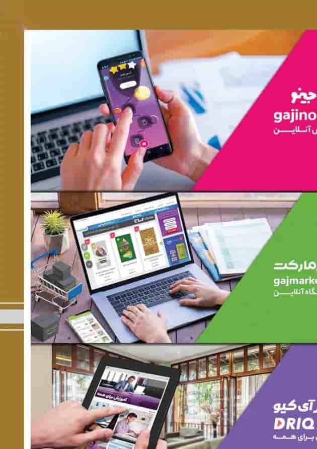 کتاب جامعه شناسی جامع کنکور انسانی سری خط ویژه نظام جدید کتاب جامعه شناسی جامع کنکور انسانی سری خط ویژه نظام جدید