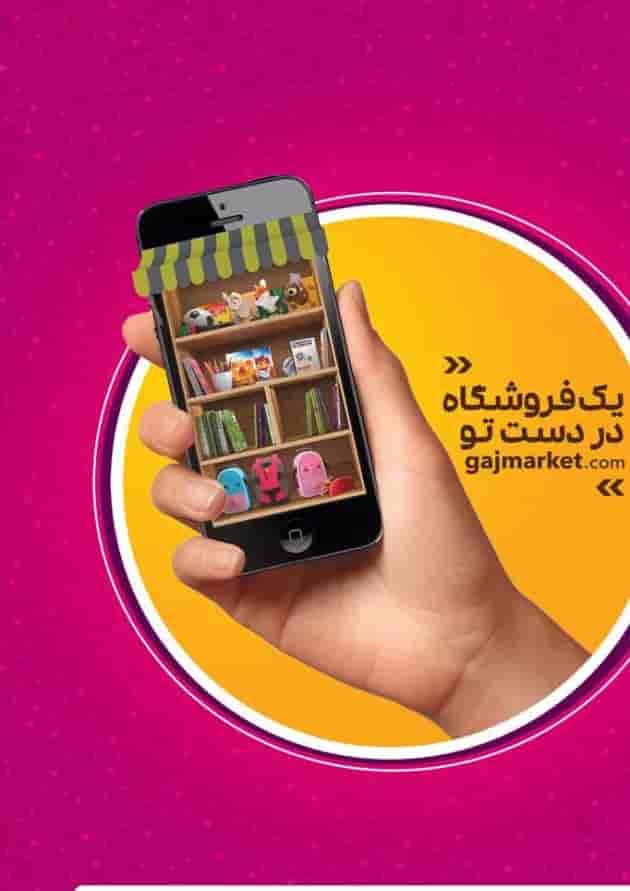 کتاب خرچنگ قورباغه ننویسیم سوم سری کتاب های کار خوش خطی کتاب خرچنگ قورباغه ننویسیم سوم سری کتاب های کار خوش خطی