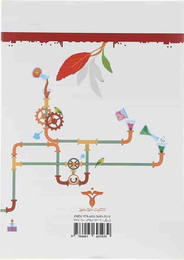 کتاب المپیادهای شیمی انگلستان انتشارات خوشخوان کتاب المپیادهای شیمی انگلستان انتشارات خوشخوان