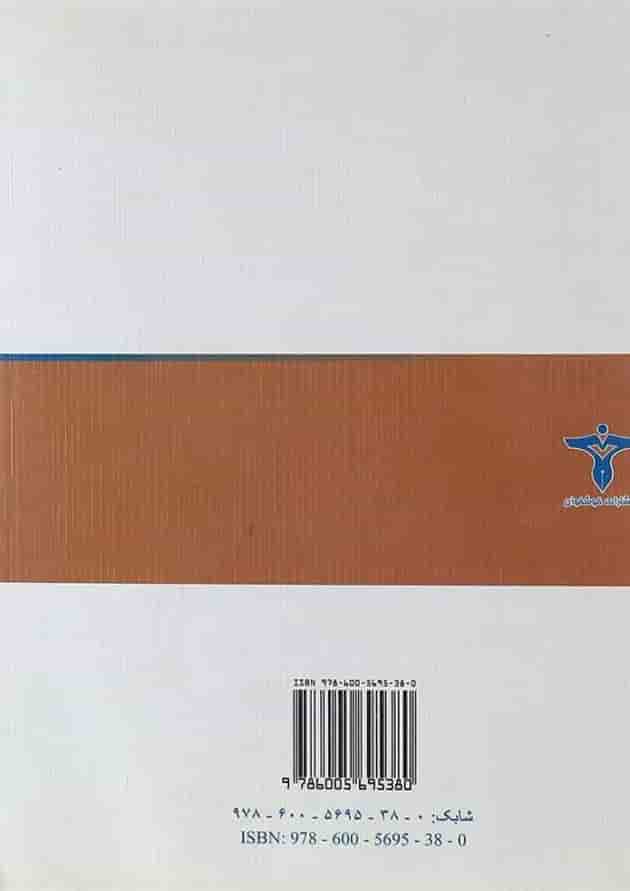 کتاب مجموعه سوالات روبوکاپ انتشارات خوشخوان کتاب مجموعه سوالات روبوکاپ انتشارات خوشخوان