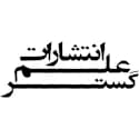 علم گستر