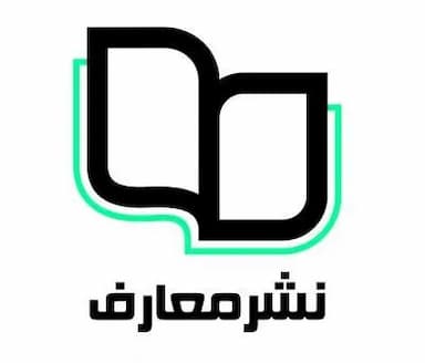 معارف